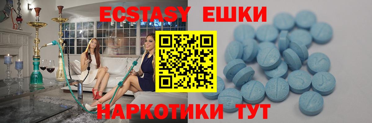 Псилоцибиновые грибы Красноармейск