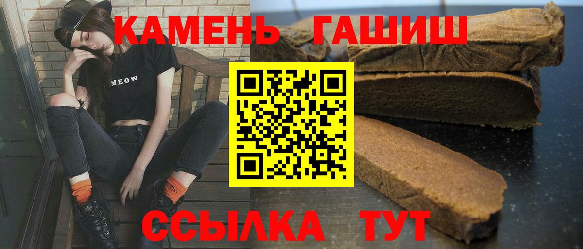 ГАШ Premium Красноармейск