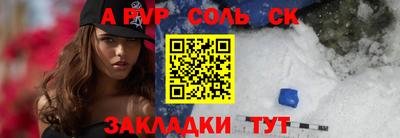 марихуана Кинель