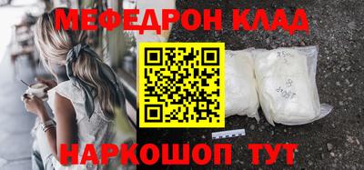 MDMA Premium VHQ Кимры