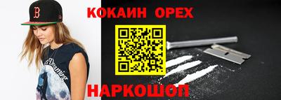 марихуана Кинель
