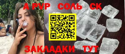 сатива Кингисепп