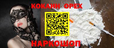 марихуана Кинель