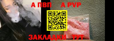 марихуана Кинель