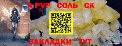 сатива Кингисепп