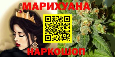 марихуана Кинель