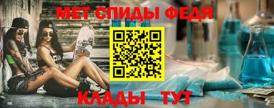 сатива Кингисепп