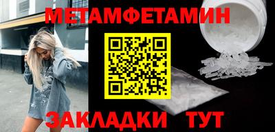 сатива Кингисепп