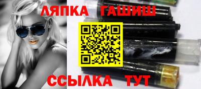 сатива Кингисепп