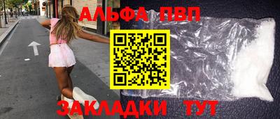 сатива Кингисепп