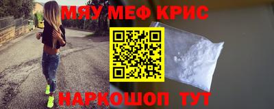 сатива Кингисепп