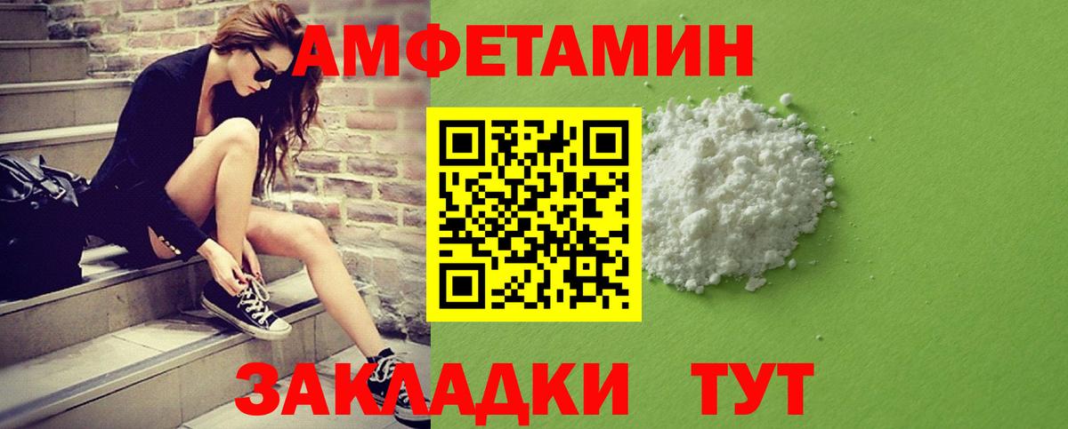 Метамфетамин кристалл Красноармейск