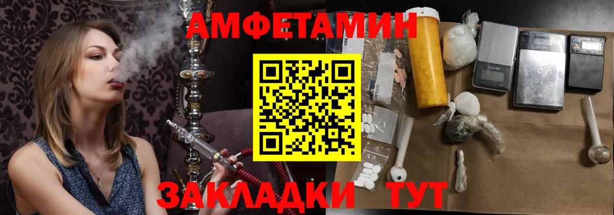 Красноармейск  Конопля  Амфетамин   Лсд 25  ГАШИШ  Вход с VPN  МЕФ   Цена 