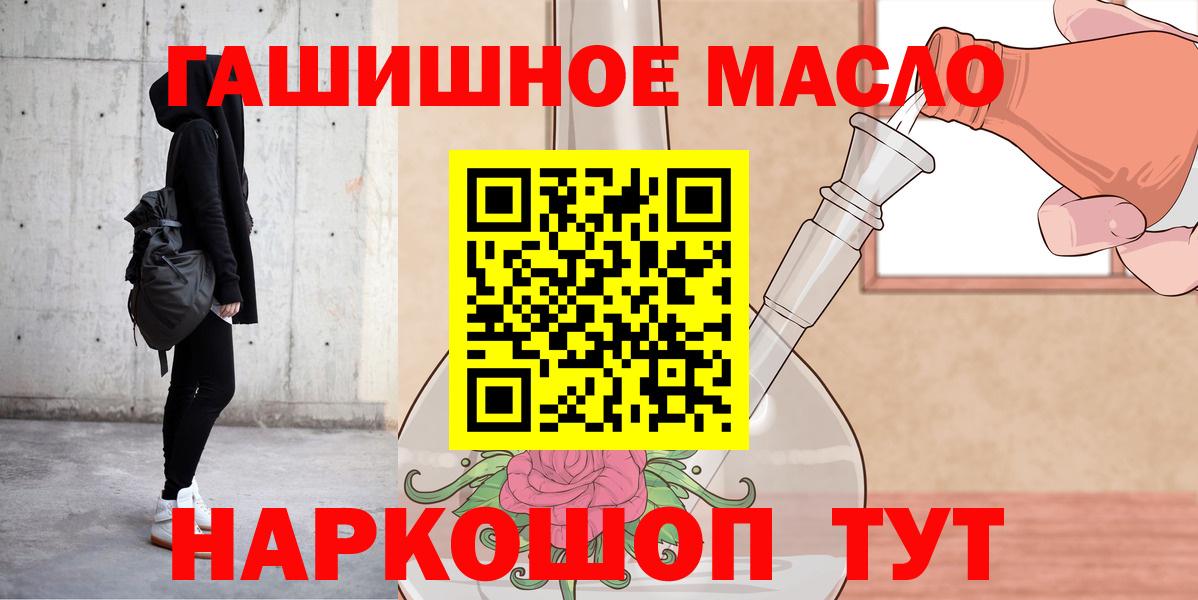 ТГК вейп с тгк Красноармейск