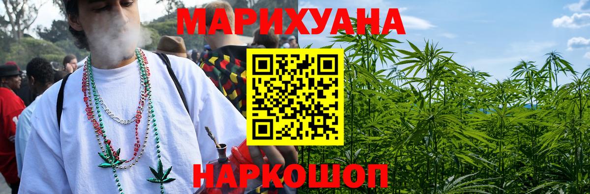 Бошки марихуана VHQ Красноармейск